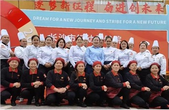 熱烈祝賀長沙市婦幼保健院建院60周年，華逸府與您攜手同行！