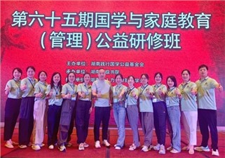 星辰啟航 華逸府家宴禮贈(zèng)未來?xiàng)澚? title=