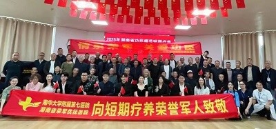 用心護(hù)航湖南省功臣模范短期療養(yǎng)，華逸府以溫情服務(wù)傳遞敬意！